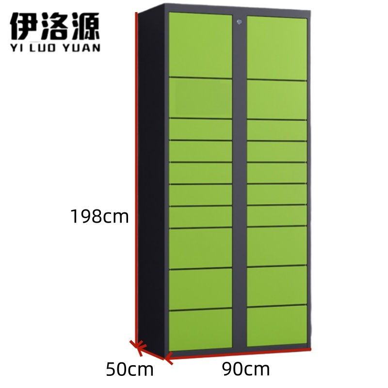 伊洛源 快递柜高清大图