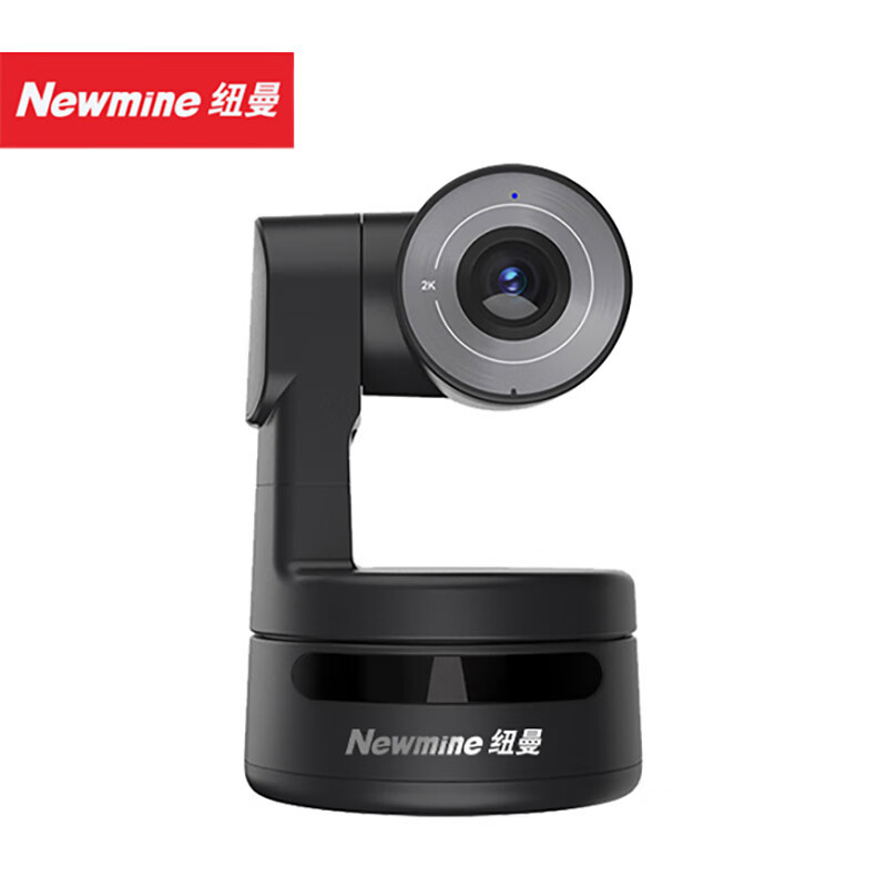 纽曼(Newmine) NM-S03 双轴云台2K高清摄像机 内置麦克风 USB免驱 适用10-30平米会议室
