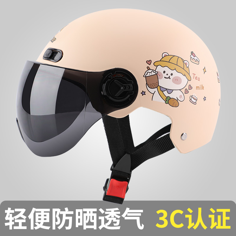3c认证电动车头盔男女士四季通用电瓶摩托车盔帽夏季半盔国标