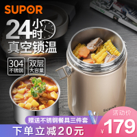 苏泊尔（SUPOR） 304不锈钢保温饭盒1.6L2L大容量三层分格提锅 KF16F1学生便当保温桶 香槟金2.0L