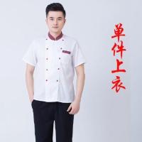 厨师工作服长袖蛋糕店烘焙师工作服饭店餐饮厨房后厨男女士厨师服 [短袖]红条上衣 M码
