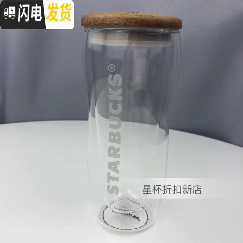三维工匠双层简约原木盖子硅胶密封双层玻璃杯隔热防烫水杯咖啡杯子咖啡器具