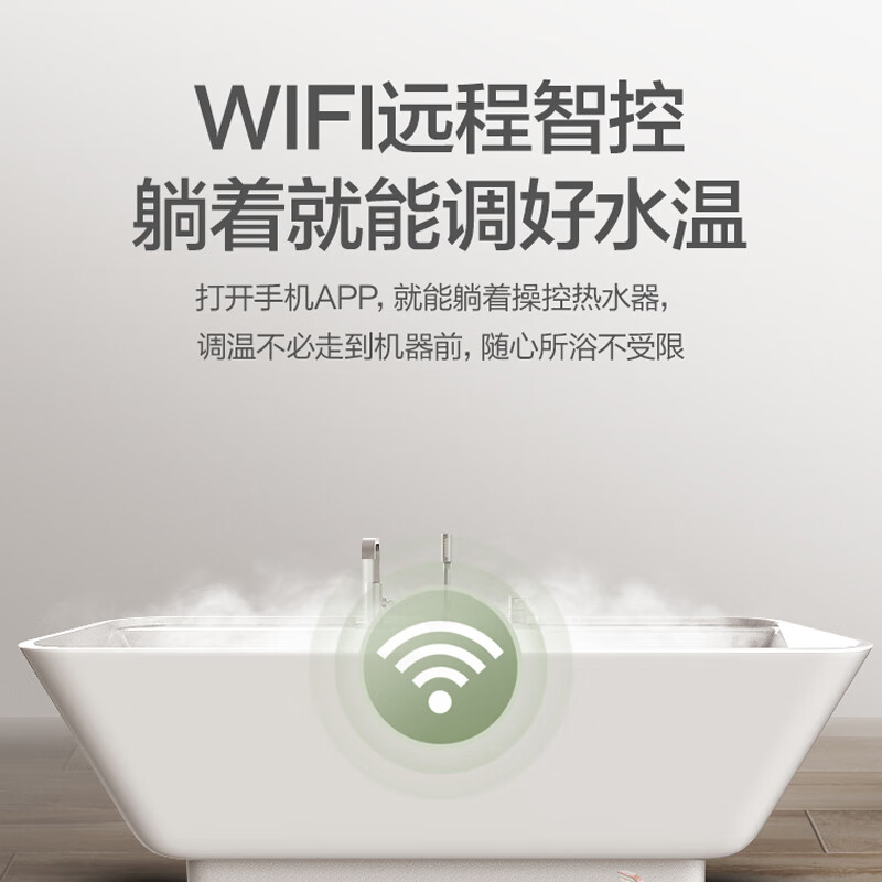 万和 二级能效 12升平衡式燃气热水器天然气恒温 可装浴室 主动防CO中毒 ECO节能JSG24-WE3W12高清大图