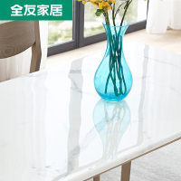 全友家居实木框架餐桌椅组合一桌四椅六椅简约北欧饭桌家用123807餐桌餐椅