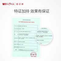 薇诺娜(WINONA)光透晳白隔离日霜50g 美白 提亮肤色 隔离防护