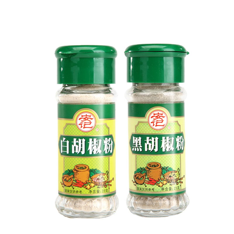 安记白胡椒粉黑胡椒粉组合装2瓶装撒料调味料牛排西餐烧烤料烘培