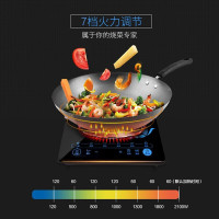 美的(Midea) 电磁炉 4D防水 黑晶面板 大功率家用智能触控套装带炒锅 1