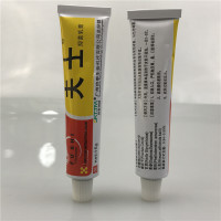 夫士抑菌乳膏 广州信泰济民 买3送1 买5送2 买10送5同产品