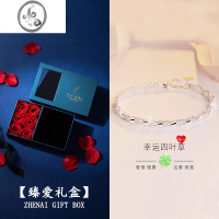 JiMi四叶草999银银手链女生款轻奢小众精致手镯首饰品生日礼物送女友 手链臻爱礼盒赠贺卡