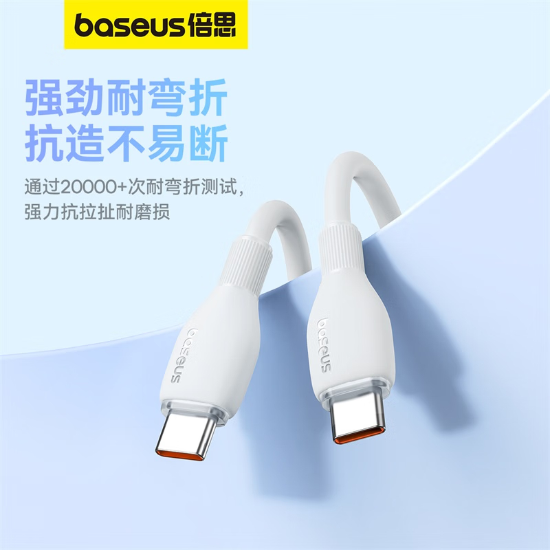 倍思苹果15充电线双头PD100W快充CtoC车载适用iPhone15ProMax/iPad/MacB 2米白高清大图