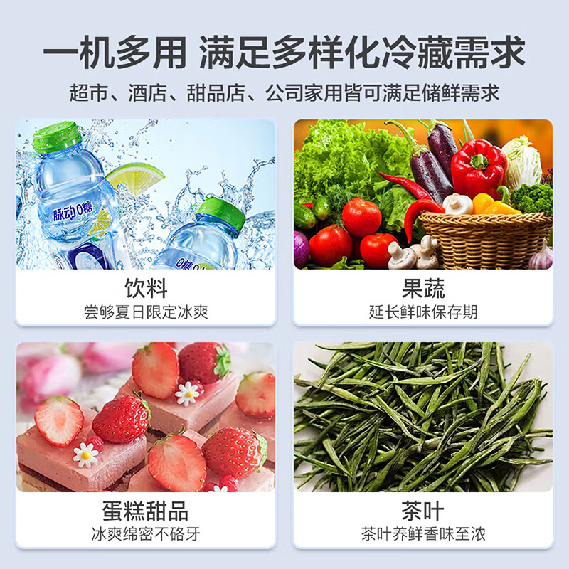 美的(Midea)100升冰柜雪糕柜展示柜冷柜家用商用冷冻冷藏啤酒饮料卧式小型透明玻璃企业采购MS-105LGE星烁高清大图