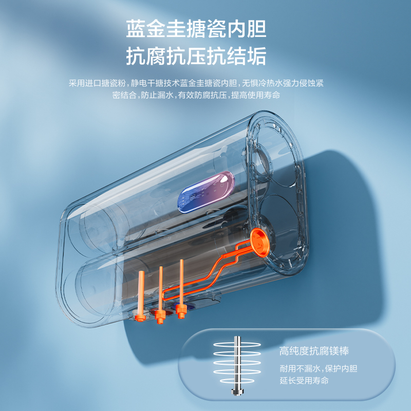 樱花(SAKURA)电热水器SEH-60EH303家用洗澡60升薄款热水器