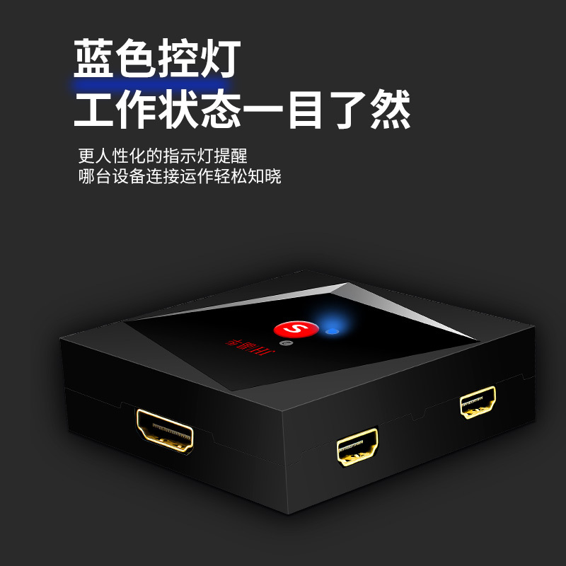晶华 HDMI双向切换器 二进一出笔记本电脑网络机顶盒电视PS4游戏机投影仪4K高清视频分屏器 H201M黑色