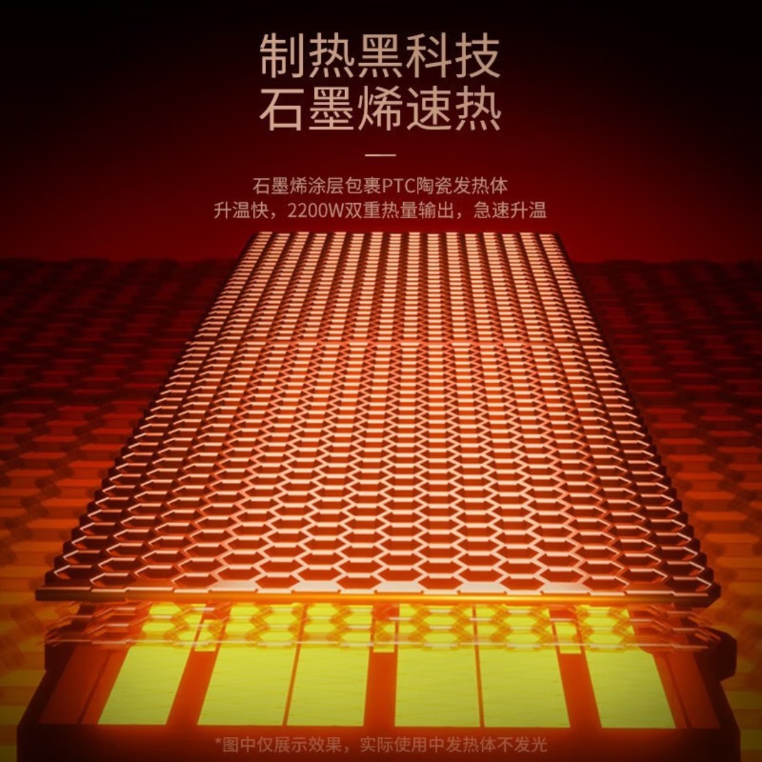 海尔(Haier)取暖器家用暖风机卧室电暖器石墨烯速热热风机轻音电暖气浴室速热取暖神器冬季节能净化型烤火炉 【冷暖两用】