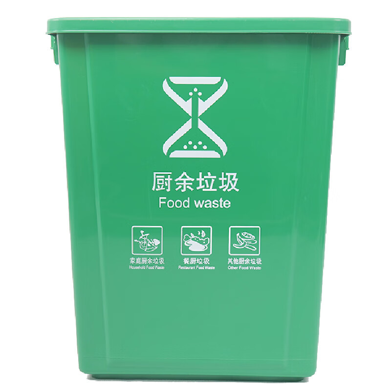 冰禹 BY-2029 塑料长方形垃圾桶 环保户外翻盖垃圾桶 40L无盖 绿色 厨余垃圾