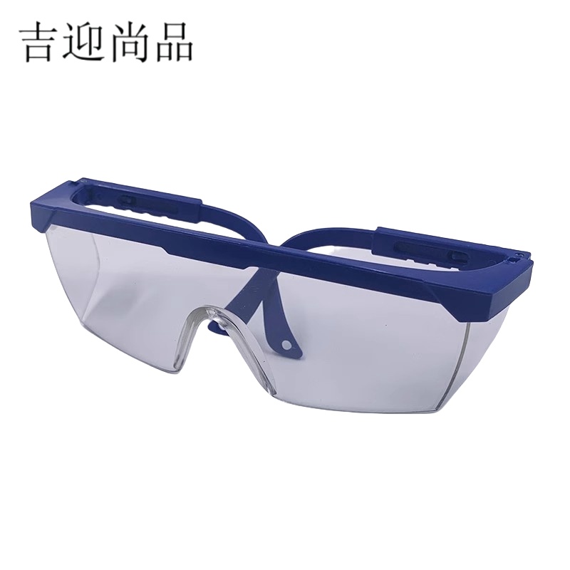 吉迎尚品 电焊眼镜透明防护眼镜防飞溅眼镜 蓝框 个