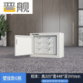 晋舰手机屏蔽柜存放柜寄存柜考场会议室保密机关屏蔽柜 壁挂款6格