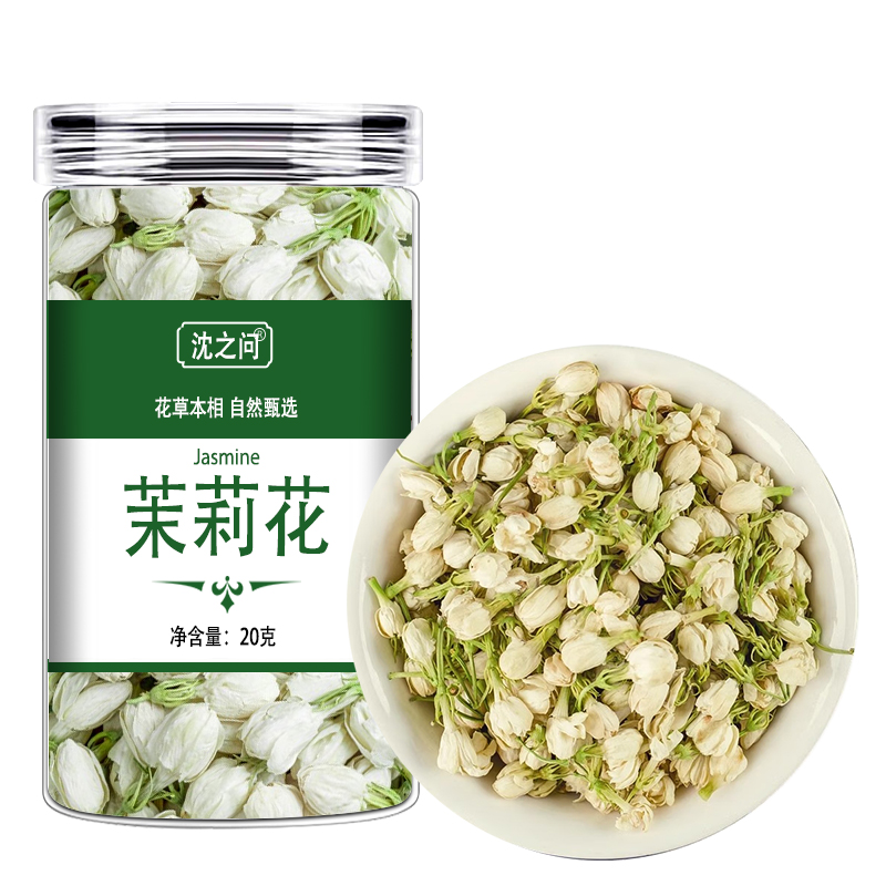 茉莉花茶新茶非特级浓香型茶叶自己喝茉莉绿茶官方旗舰店正品