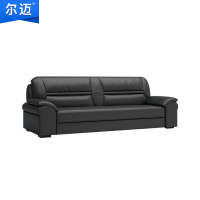 尔迈 办公沙发老板会客沙发办公室沙发茶几组合简约现代接待 三人位