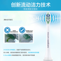 【下单送刷头】飞利浦（Philips） 电动牙刷 HX6231/01 成人通用充电式 声波震动31000牙刷 智能计时