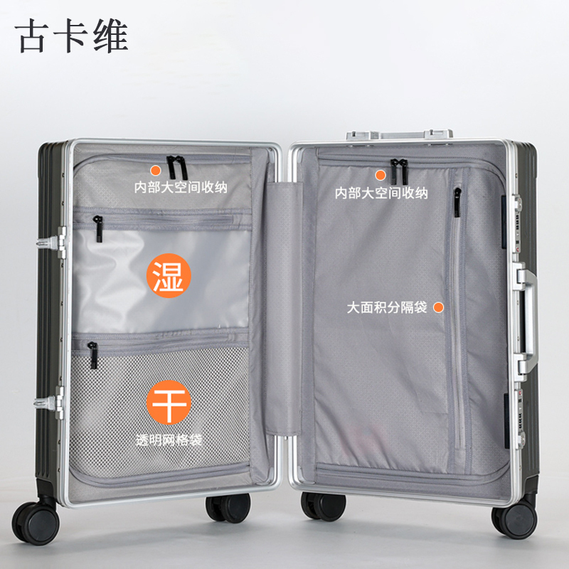 古卡维 拉杆箱 黑色24英寸铝框款+双肩包套装1388TE高清大图