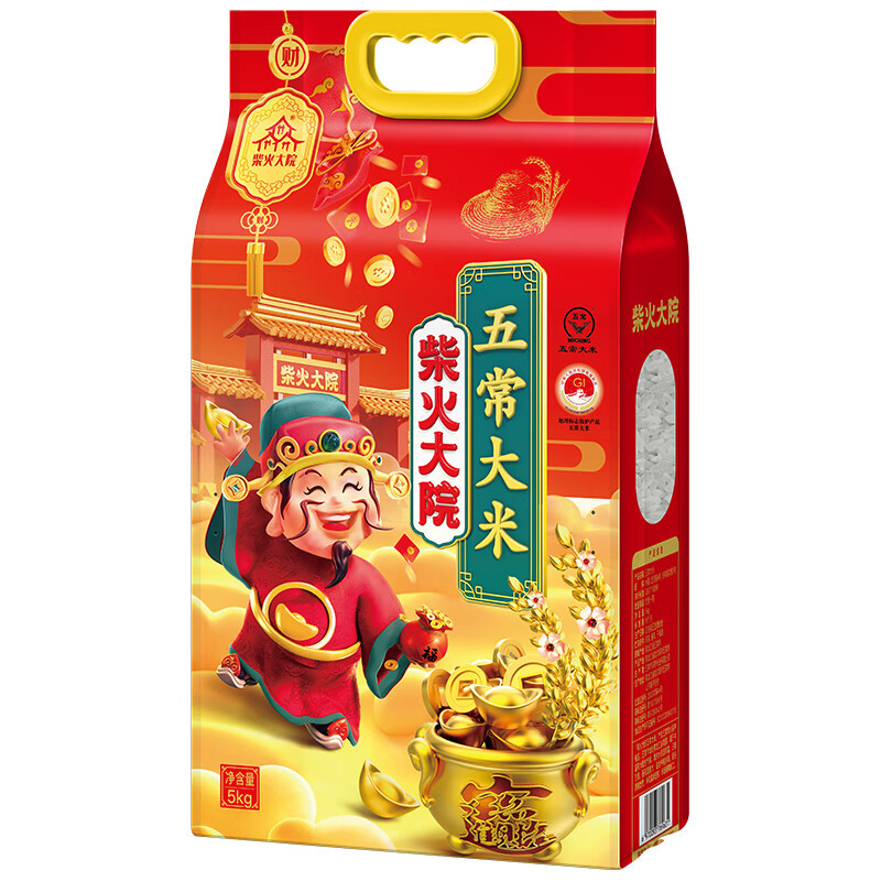 柴火大院 财火大院 五常大米/5kg高清大图
