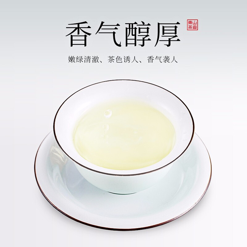 酥田碧螺牌苏州东山茶厂碧螺春雨前一级碧螺绿茶(炒青绿茶)50g