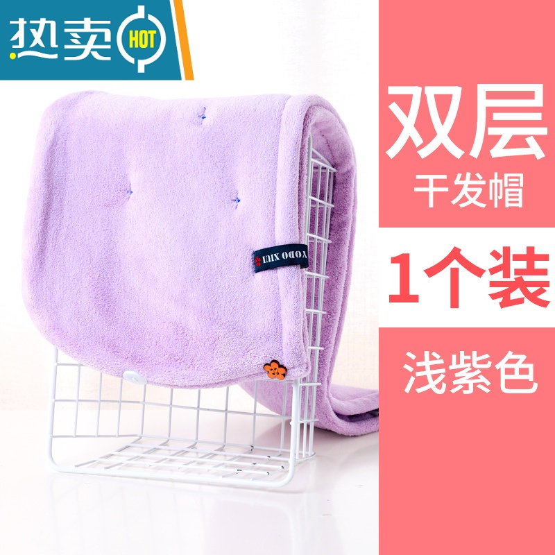 敬平浴帽干发帽吸水速干女2020新款包头巾器洗头发毛巾帽子 浅紫色双层加厚—[1条装]高清大图