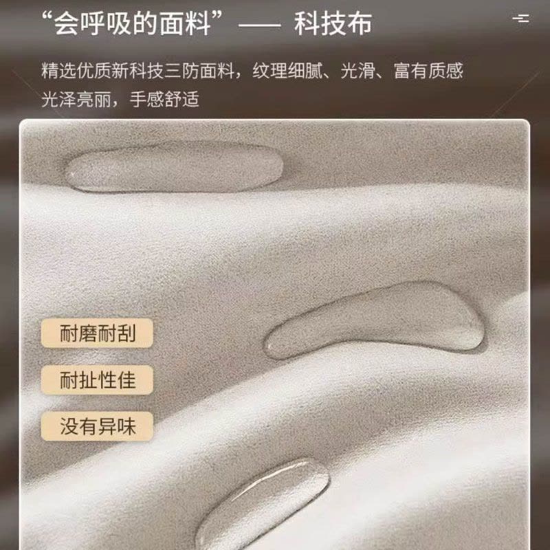 科技布床双人床布艺床轻奢网红床卧室床1.5/1.8米软包床图片