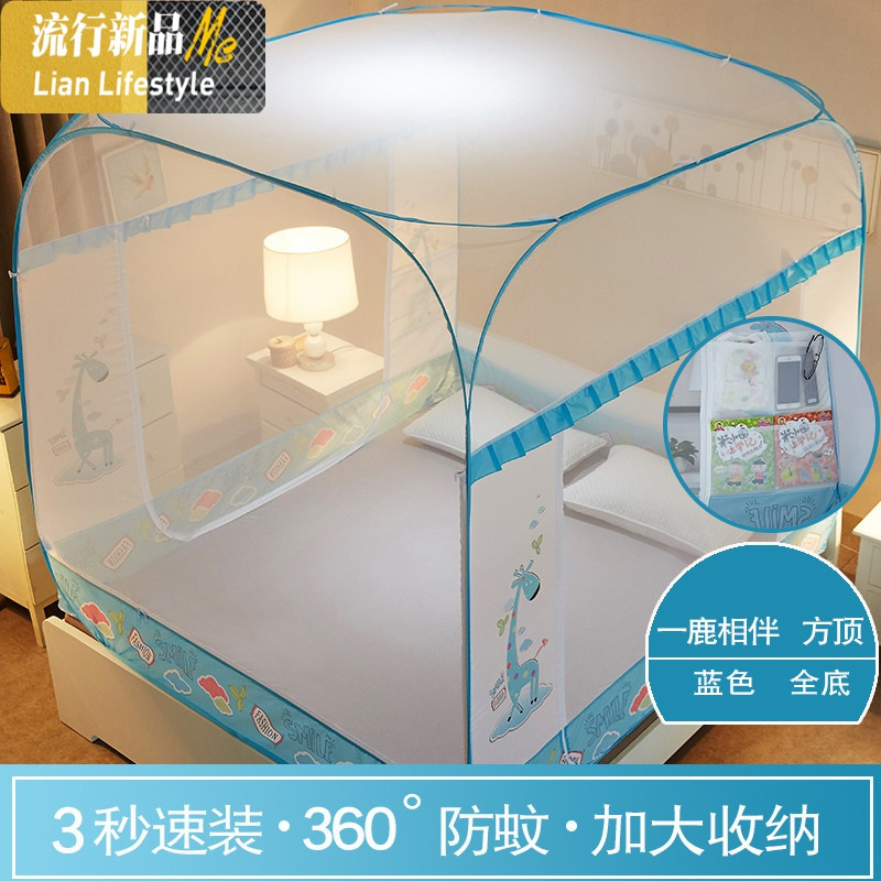 免安装蚊帐蒙古包收纳三开1.5m床折叠家用1.8米儿童学生 三维工匠