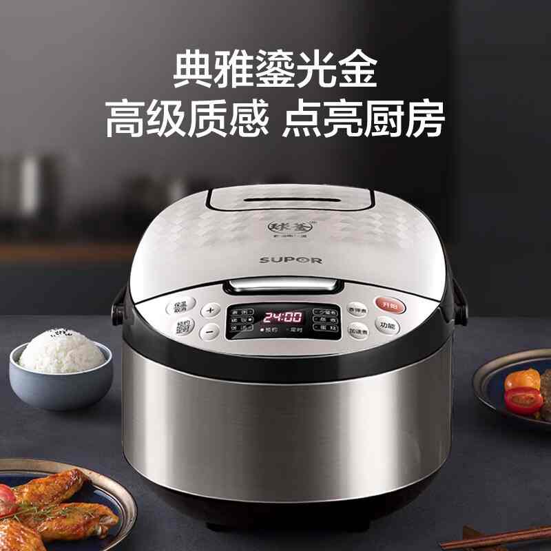 苏泊尔电饭煲/CFXB50FC59-75高清大图