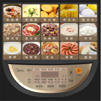 Midea 美的电饭煲 MB-HS4072 家用智能大功率IH电磁加热方式电饭煲容量4L容量合金内胆材质 预约功能