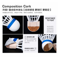 吉瑞耐打羽毛球尼龙球塑料羽毛球M2000训练球6只装M300/500正品