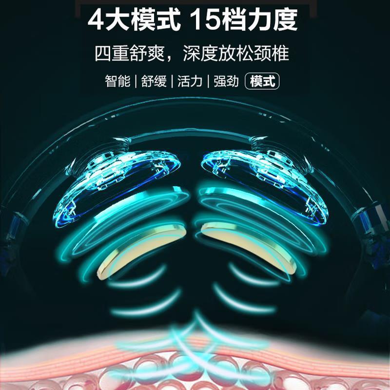 SKG 颈椎按摩器K6
