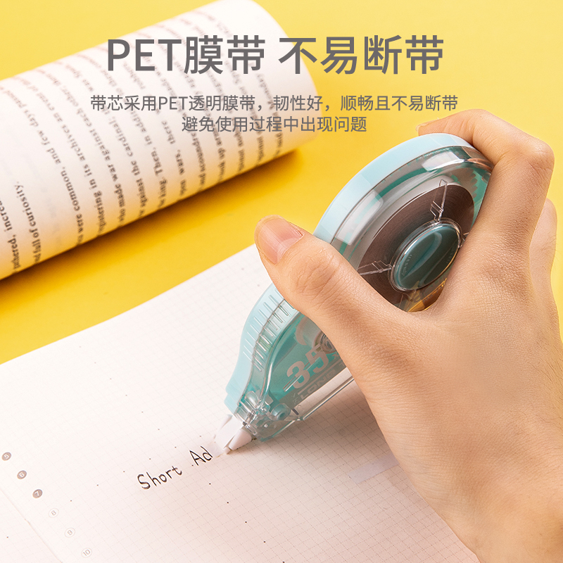 得力(deli)71514修正带 6个装 5mm*35m/个 改正带 涂改带改错带修真带改字带修正带学生文具
