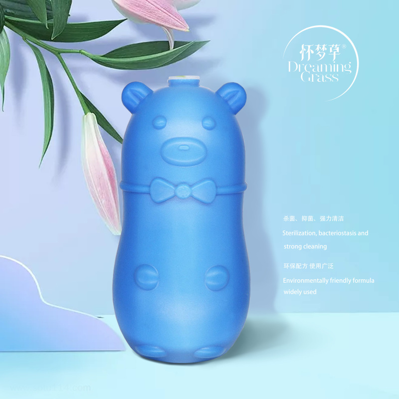 怀梦草 蓝泡泡洁厕灵洁厕宝冲马桶清洁剂厕所除臭去异味马桶神器 150g/瓶