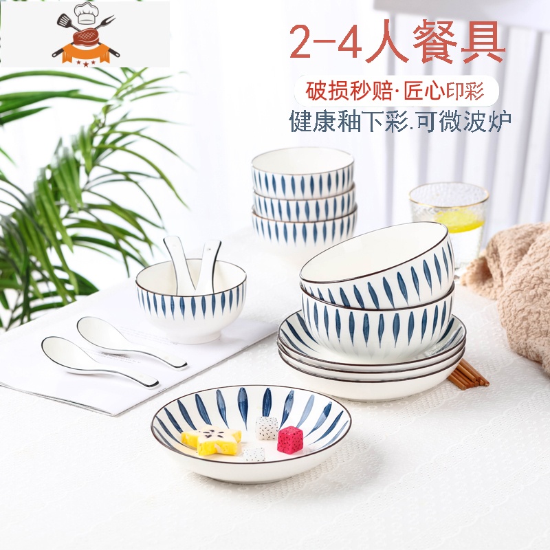 家用碗碟套装2-4人用 日式饭碗个性创意陶瓷餐具套装学生碗盘组合 敬平 甲骨文 2碗盘2筷高清大图