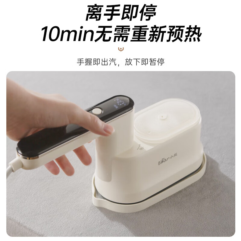 小熊(Bear)挂烫机家用手持熨烫机电熨斗增压蒸汽烫衣神器旅游便携式爆炸蒸汽自清洁 DYD-C15Y1高清大图