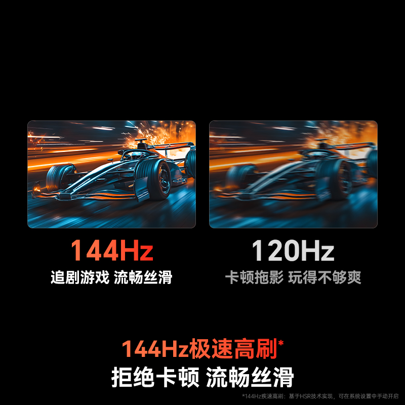 创维65英寸 65A4F Pro Mini LED 4K智能电视 酷开AI系统 语音控制 超大屏 以旧换新一级能效高清大图