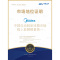 美的(Midea)M60系列513升十字门双系统超薄全嵌制冰机风冷无霜冰箱以旧换新MR-539WUSIPZE海贝黛国补