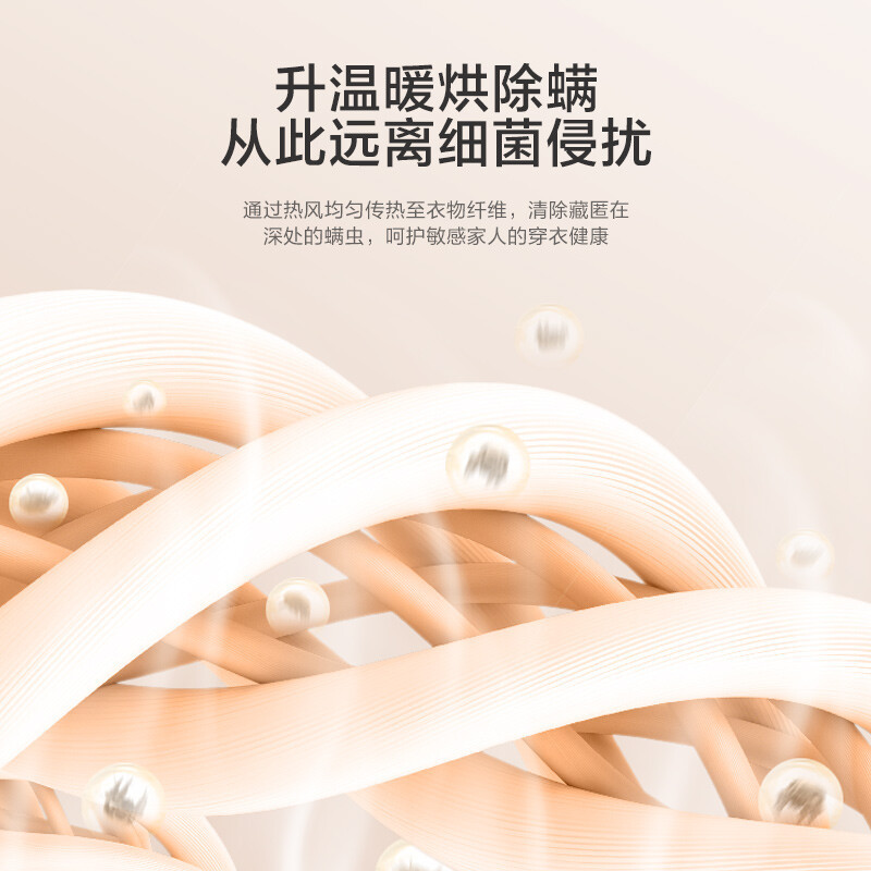 TG100VC6+TH100VH66WY 10公斤洗烘套餐变频滚筒洗衣机套装+10公斤智能热泵烘干机高清大图