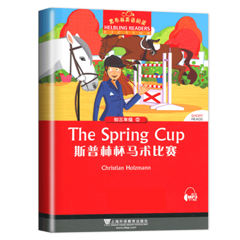 [正版]黑布林英语阅读 普斯林杯马术比赛英文原版 九年级/初三第12辑 全彩内页 中学生英语学习课外阅读书籍 英语学习图片