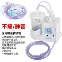 王太医 医用吸痰器家用老人排痰器 电动吸痰机便携排痰器吸痰器 DX-98-7 标配+吸痰管50根