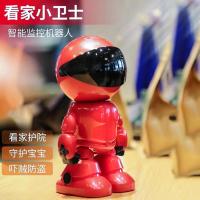 BONJEAN智能机器人摄像头家用高清夜视手机远程小孩宠物监控看护器