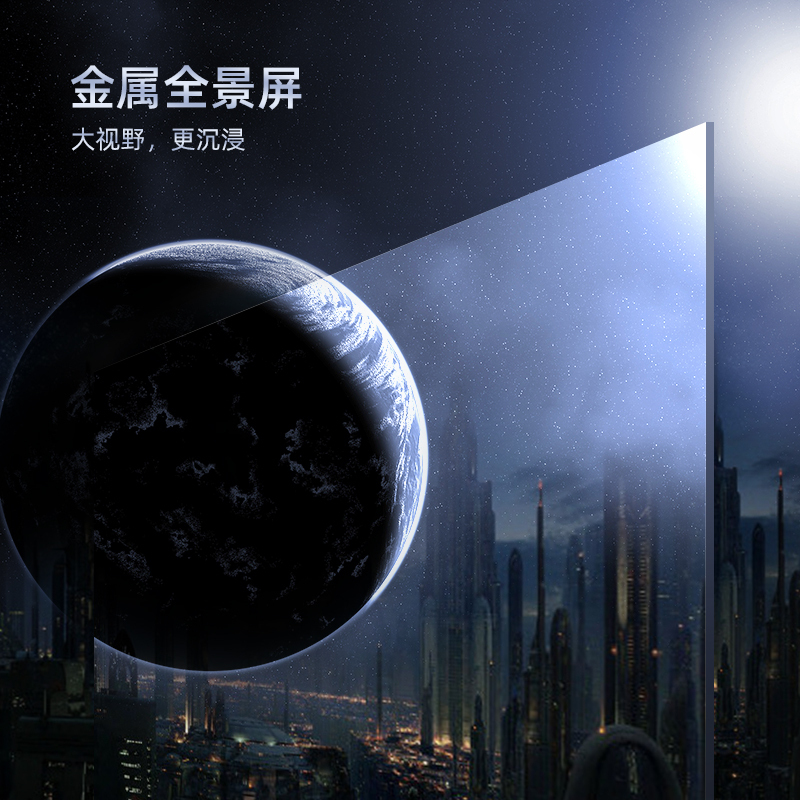 长虹欧宝丽55Z50 55英寸 手机投屏 在线观影 光学防蓝光 4K超高清 平板液晶LED电视机