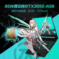 华硕天选3 12代酷睿i7-12700H 16G 512G固态 RTX3050-4G独显100%sRGB高色域144Hz电竞屏 日蚀灰 升级定制15.6英寸电竞游戏本笔记本电脑
