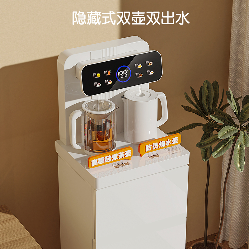 浩立德茶吧机全自动智能语音家用白色下置水桶办公室高端2023新款饮水机