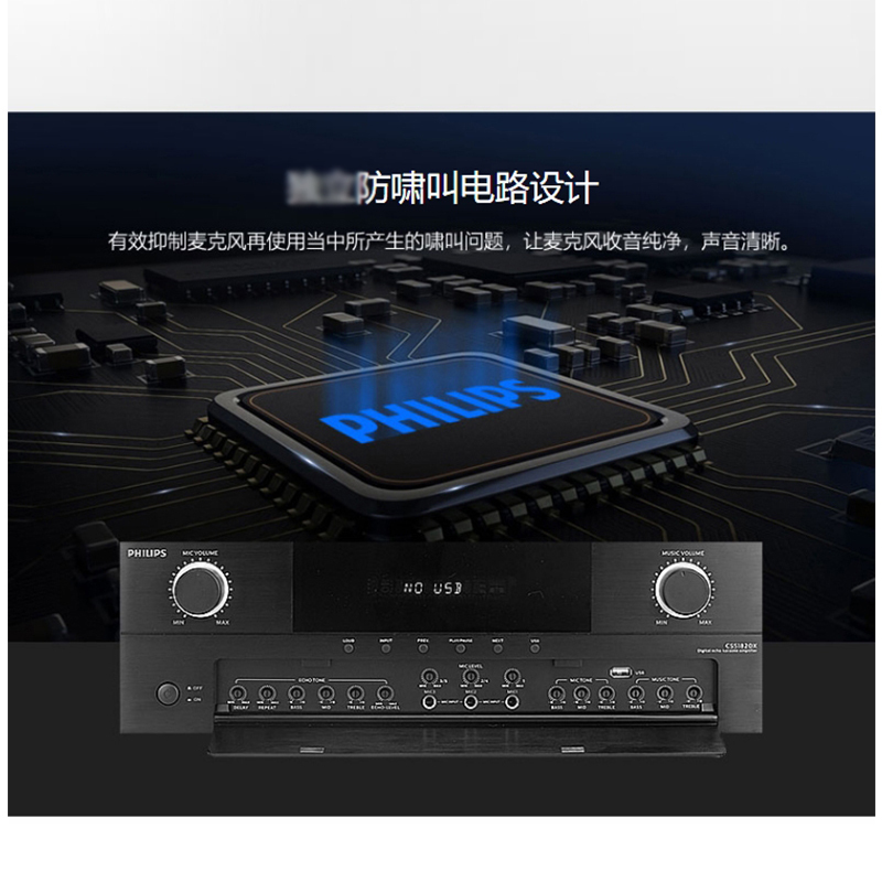 飞利浦(Philips) 合并式功放 CSS1840/93