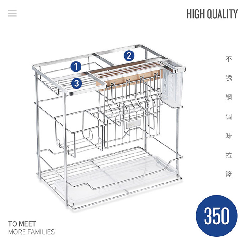 欧琳拉篮魔立方新概念S106(零售云)不锈钢抽屉式调味篮碗篮 调味拉篮阻尼轨道厨房橱柜碗架调料置物架 柜体外径>=350mm