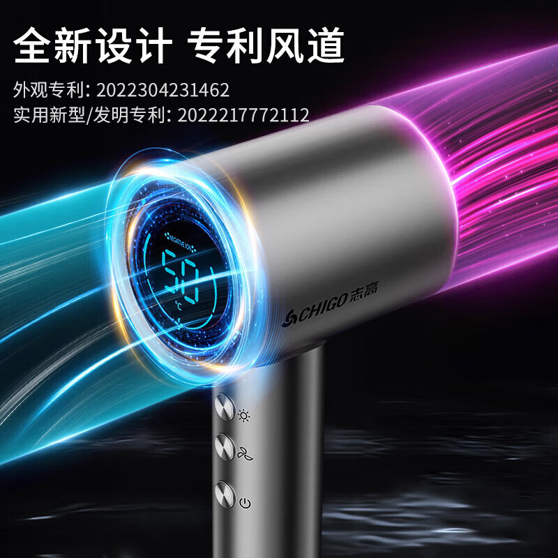 志高 (CHIGO)高速电吹风 HC03(科技灰)高清大图